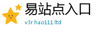 天天彩澳门天天彩今晚将77777788888王中王正版